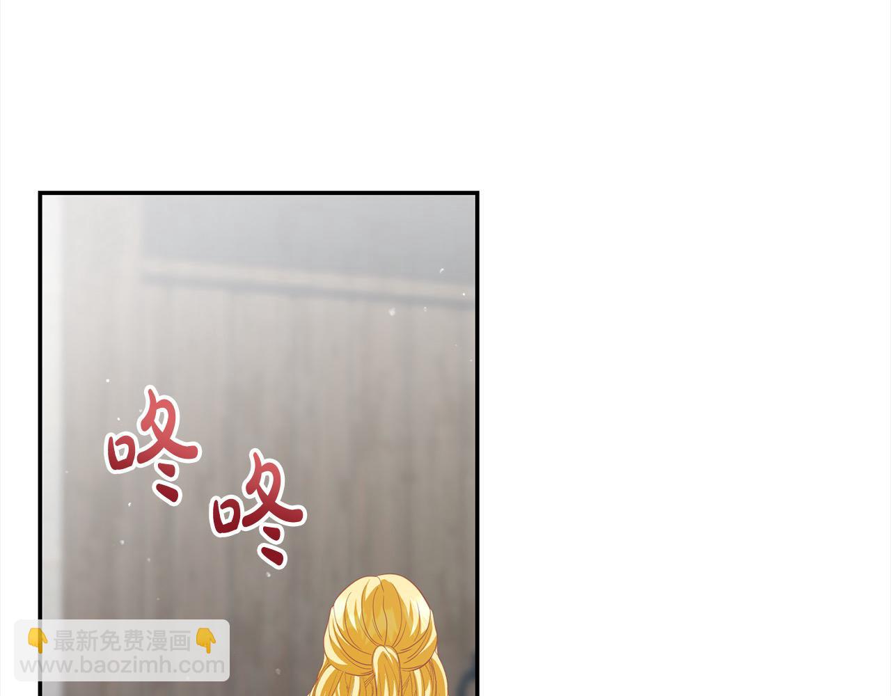 第45话 扫荡团166