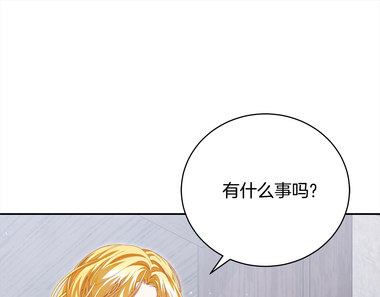 第45话 扫荡团169