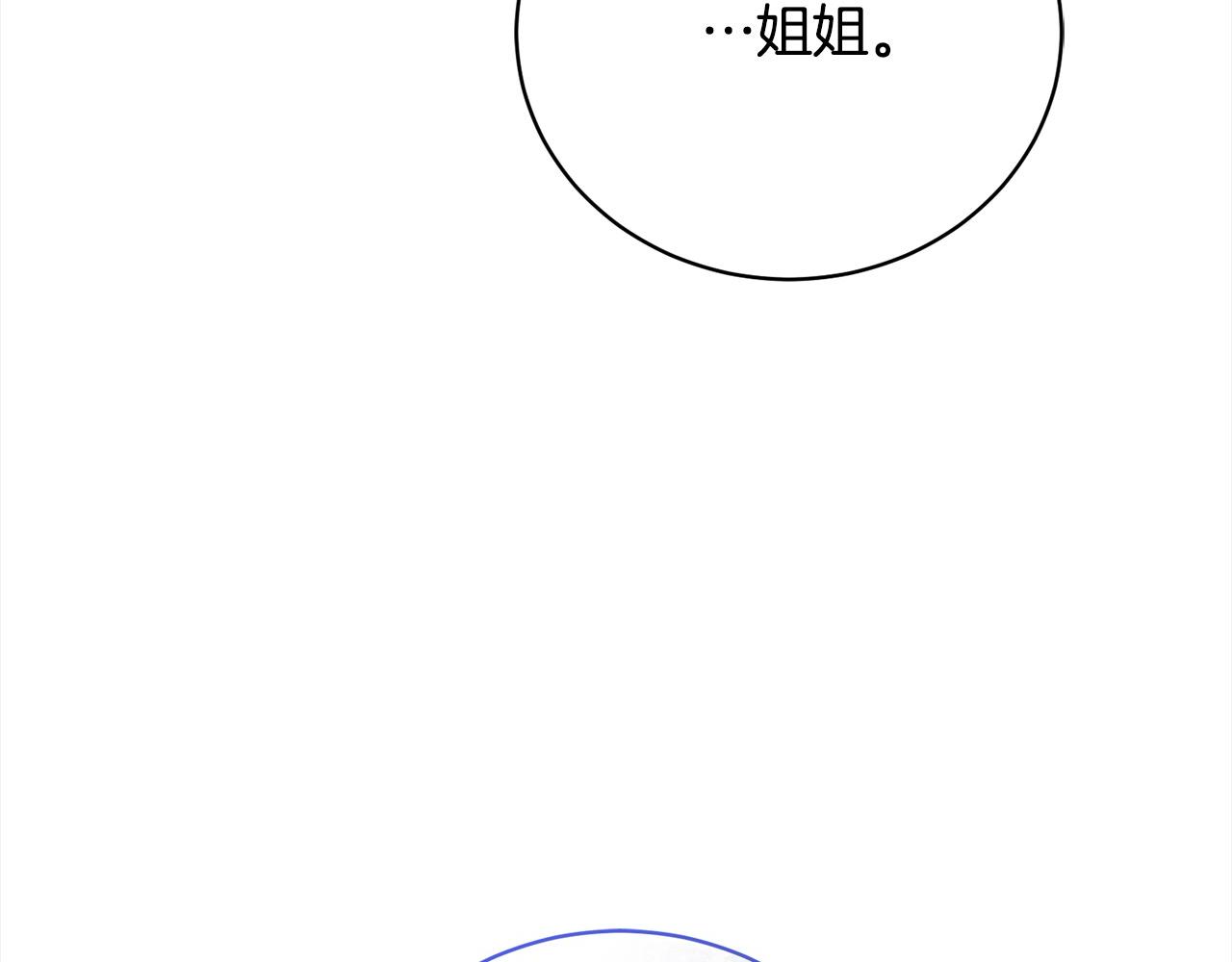 第45话 扫荡团172
