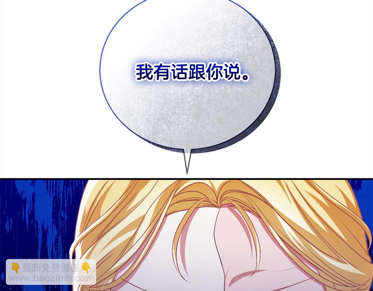 第45话 扫荡团173