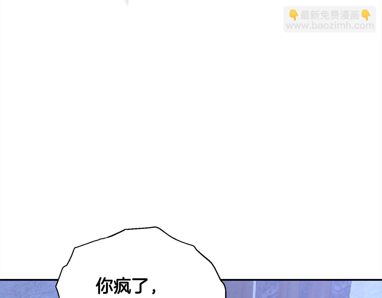 第45话 扫荡团180