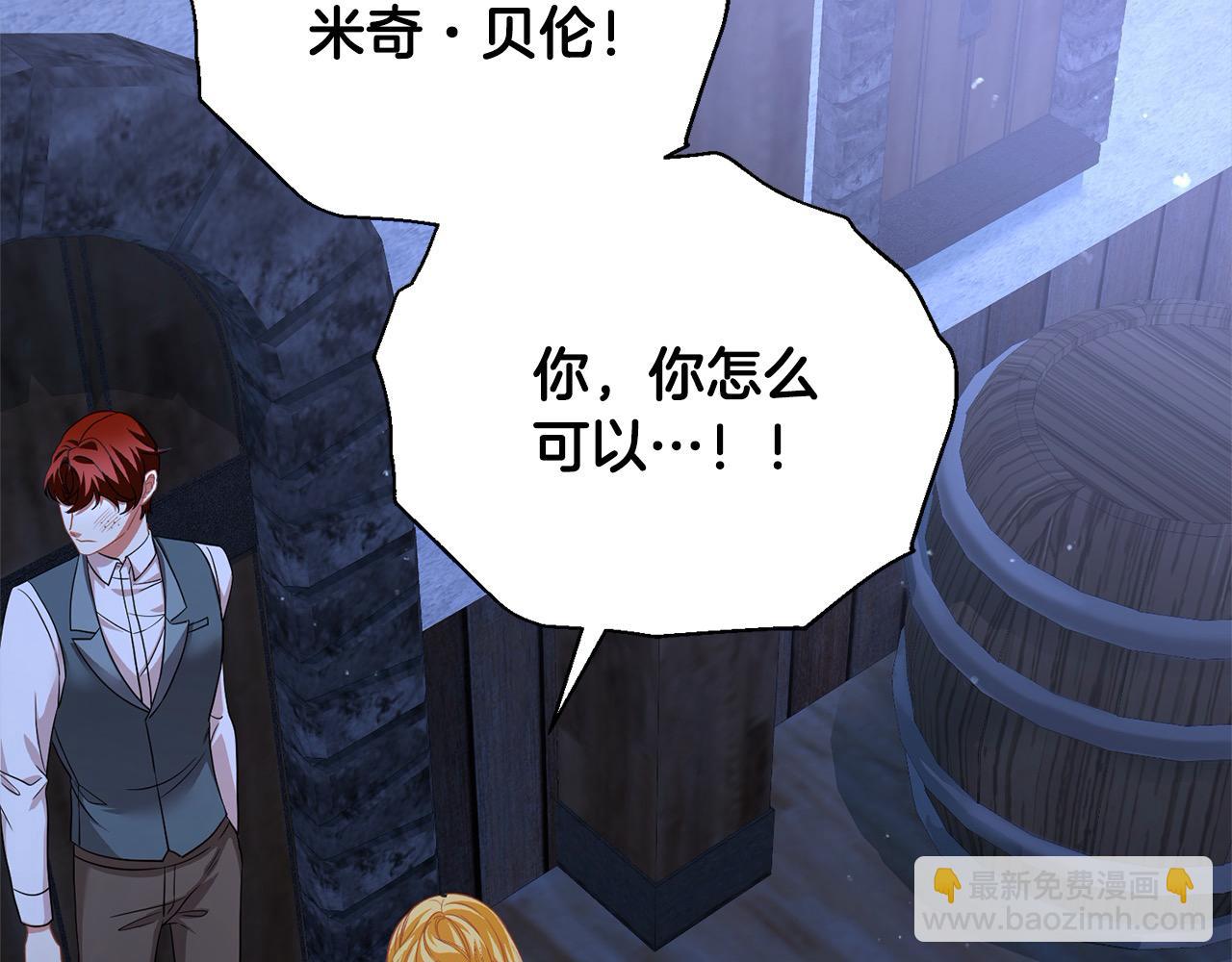 第45话 扫荡团181