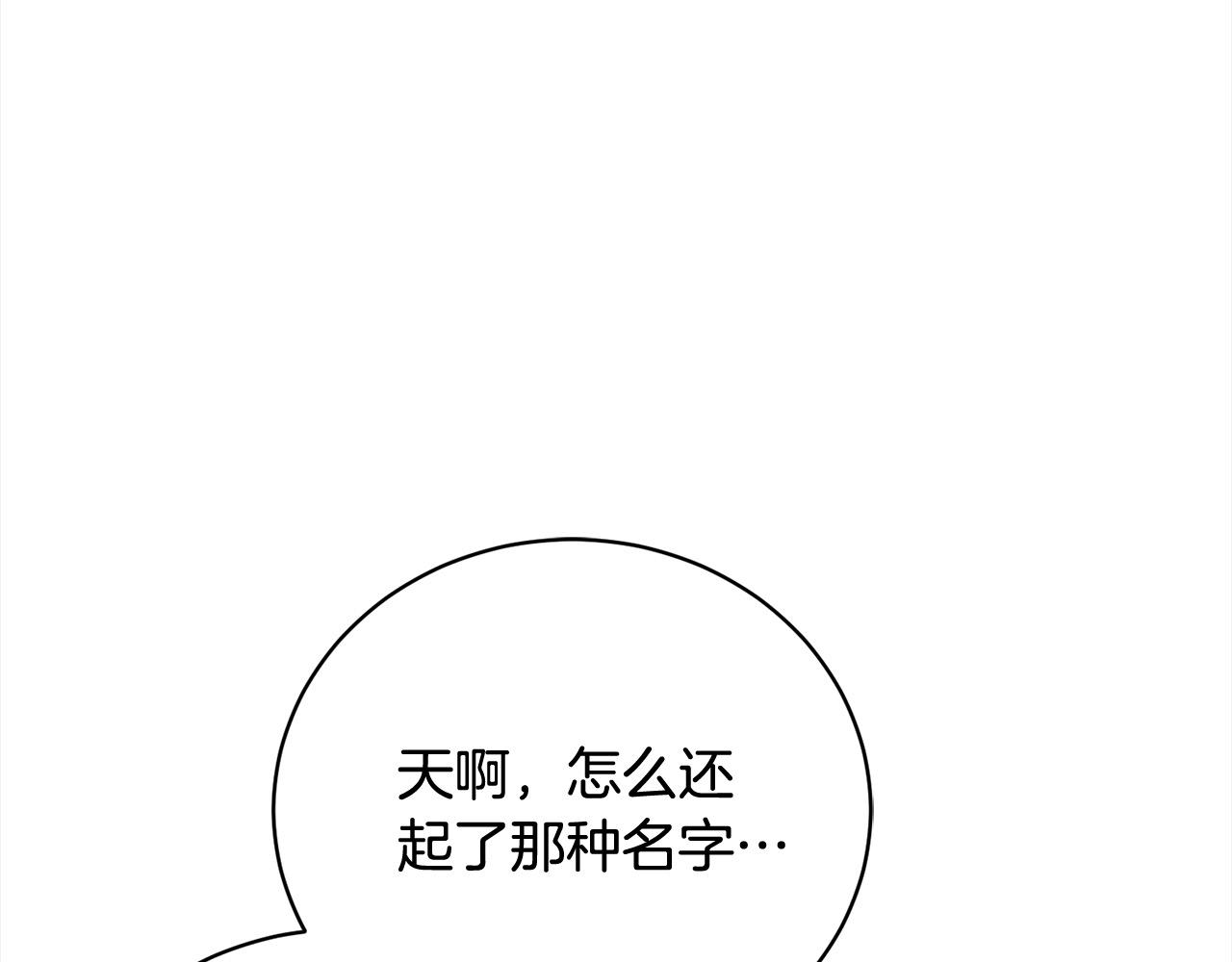 第45话 扫荡团187