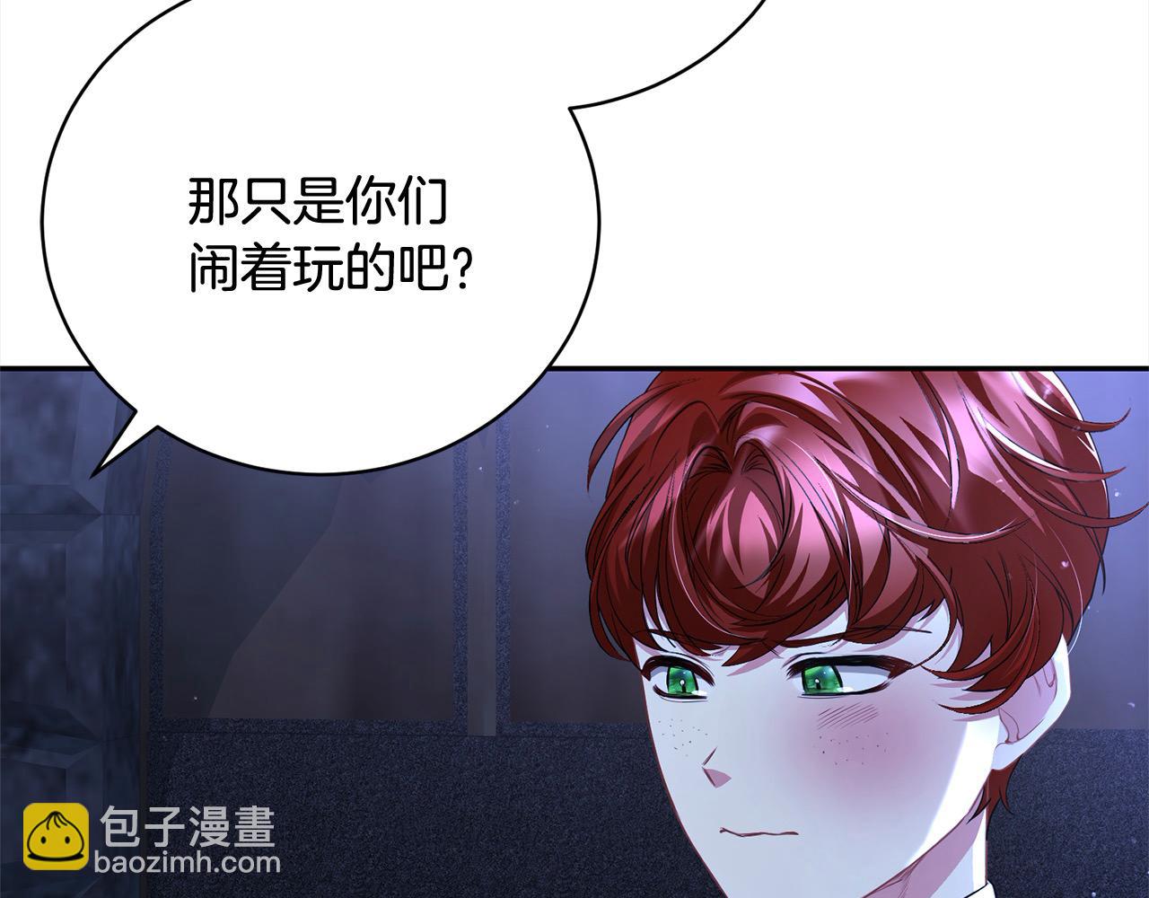 第45话 扫荡团188