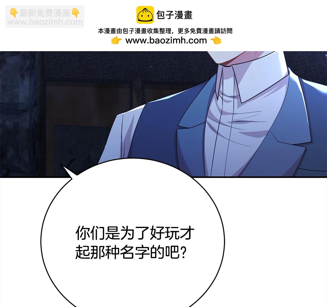 第45话 扫荡团189