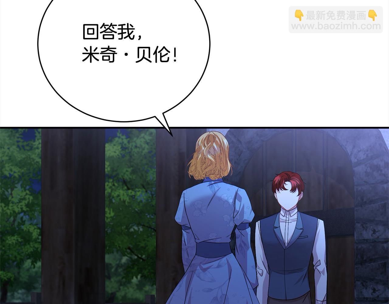 第45话 扫荡团191