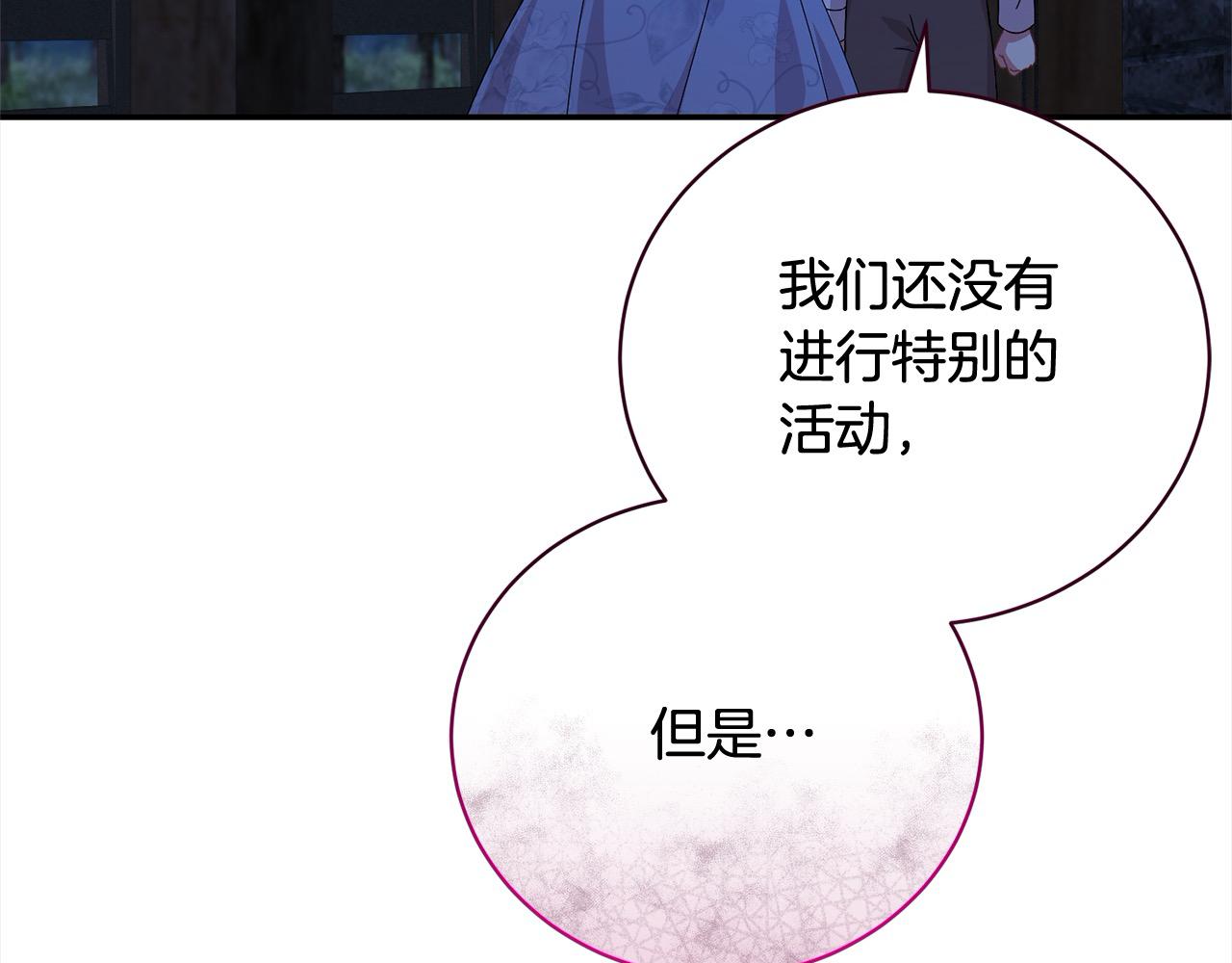 第45话 扫荡团192
