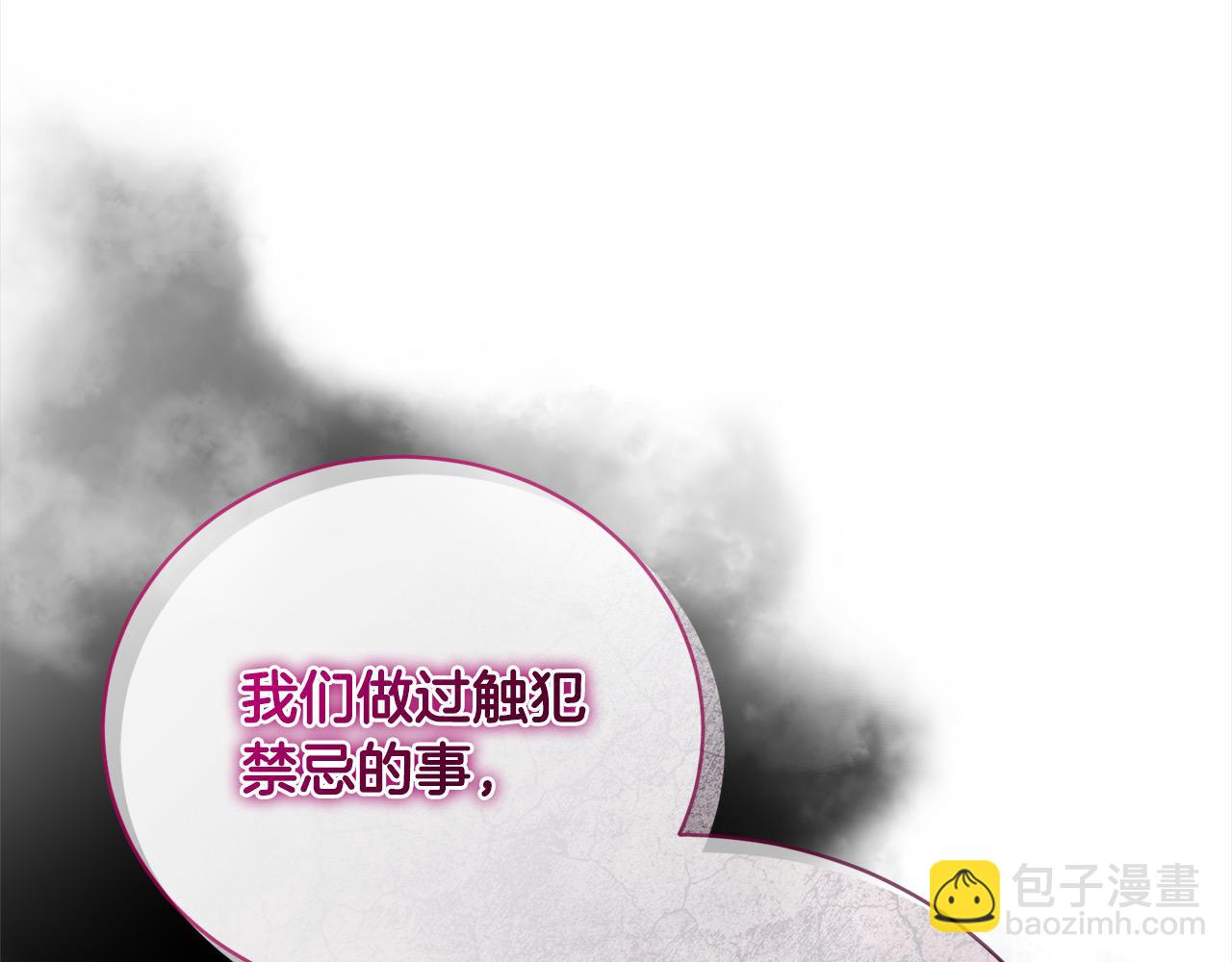 第45话 扫荡团194