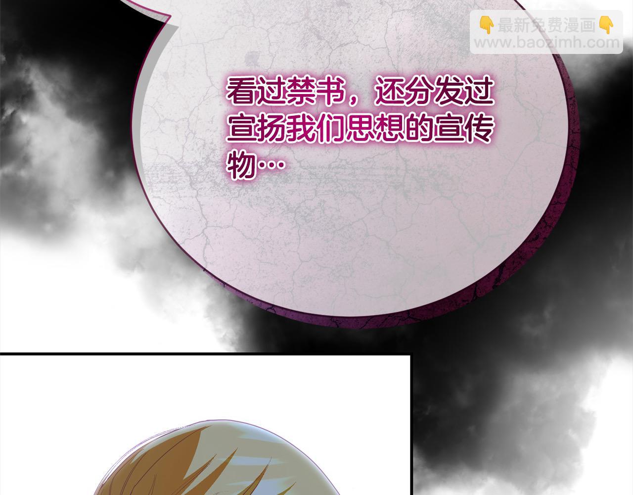 第45话 扫荡团195