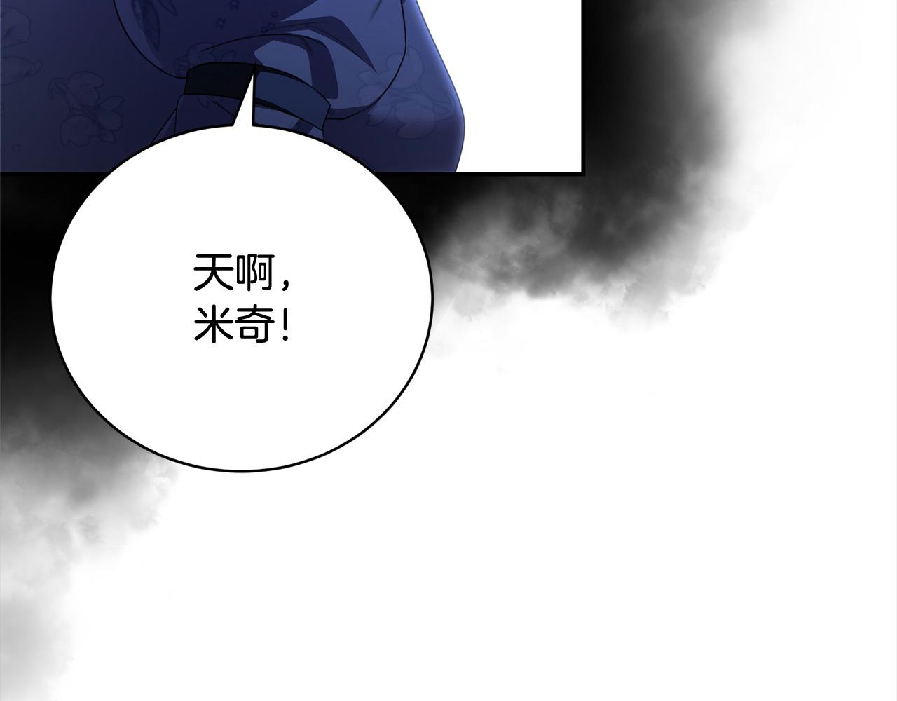 第45话 扫荡团197