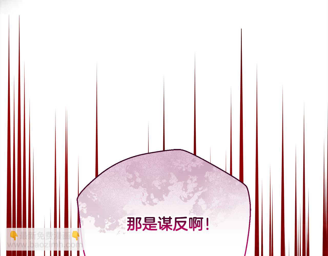 第45话 扫荡团198