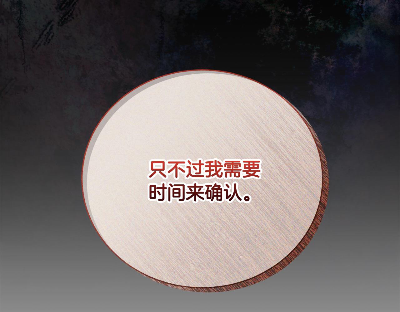 第45话 扫荡团20