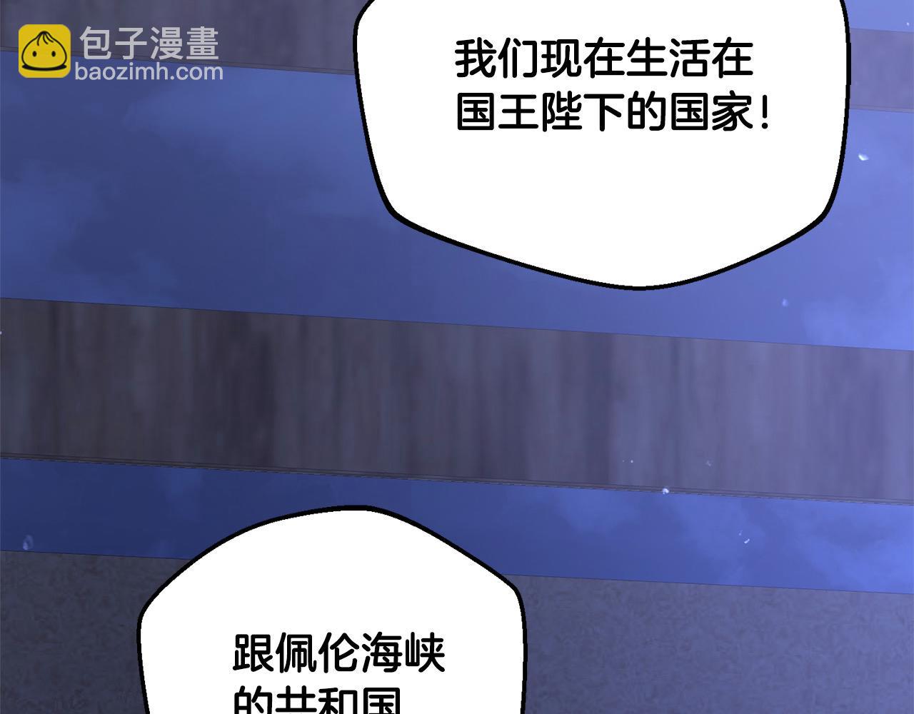 第45话 扫荡团203