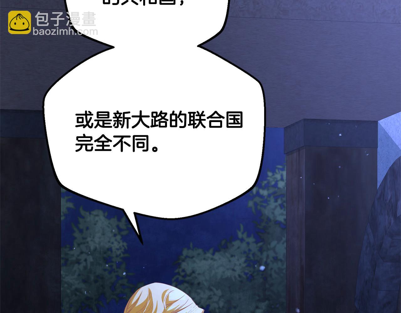 第45话 扫荡团204