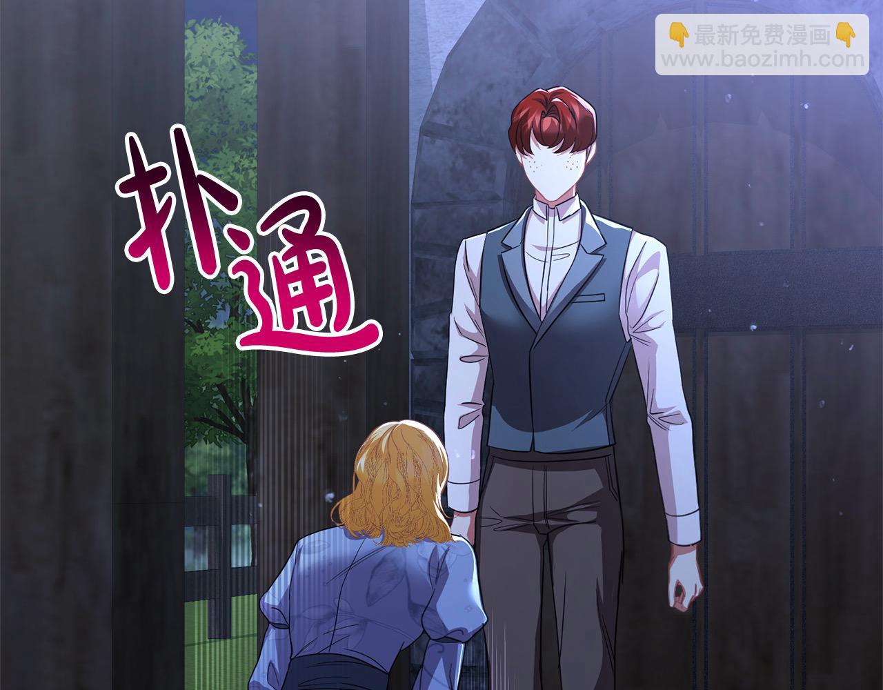 第45话 扫荡团208