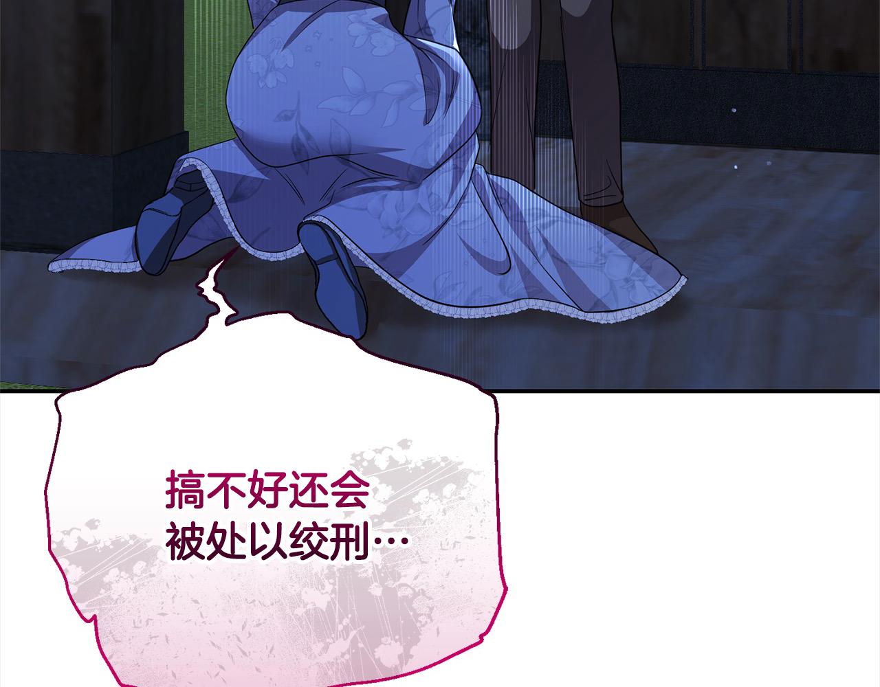 第45话 扫荡团213