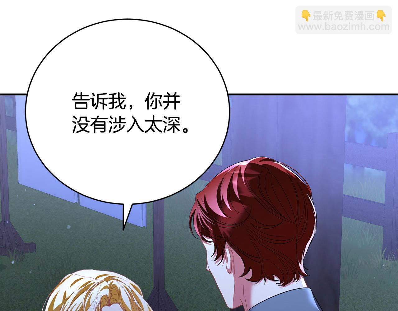 第45话 扫荡团218