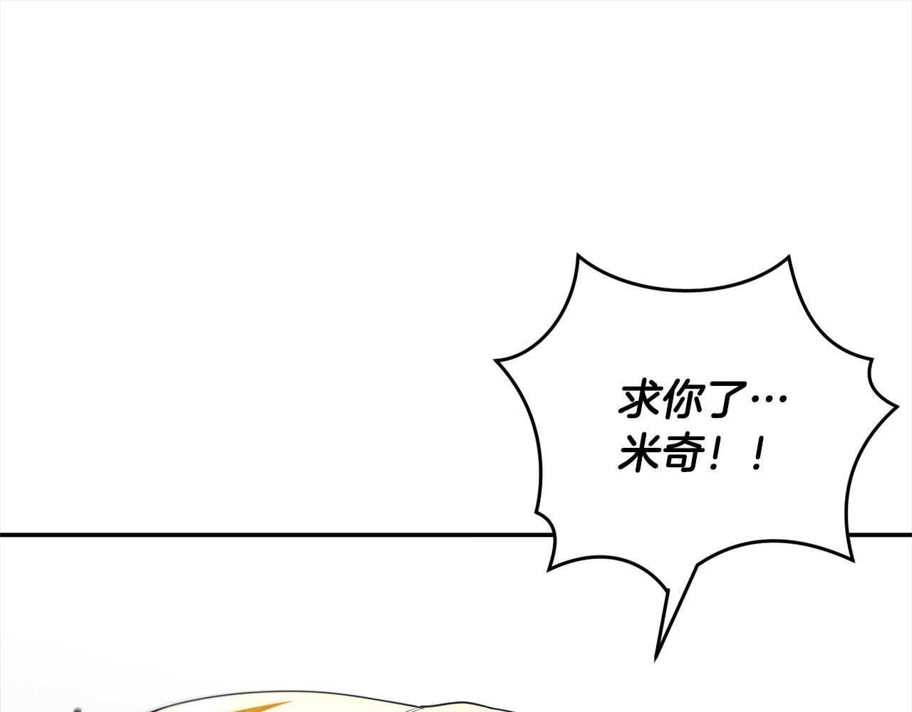 第45话 扫荡团221