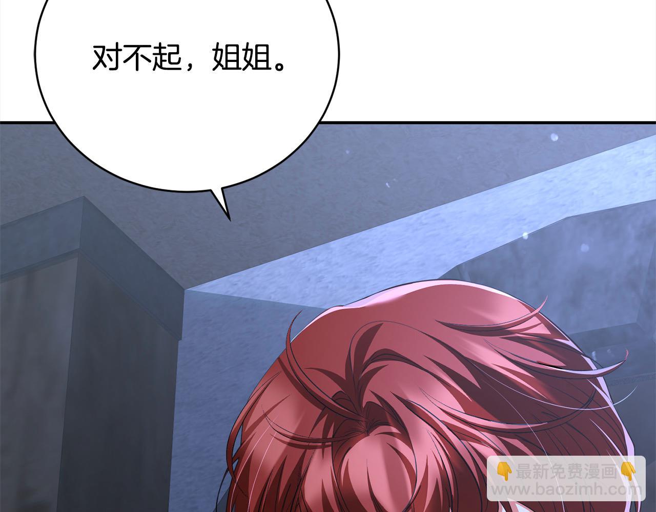 第45话 扫荡团225