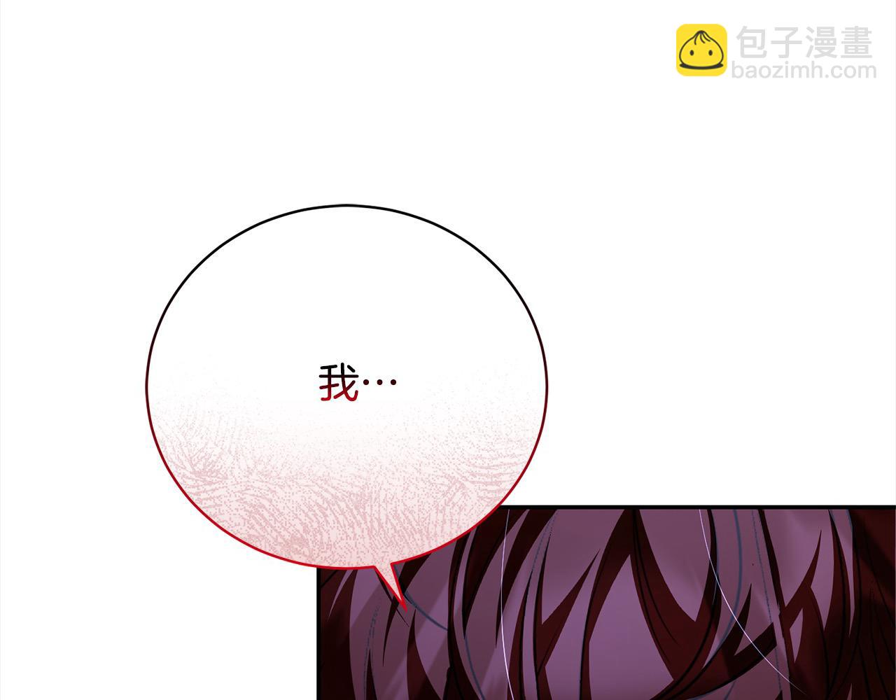 第45话 扫荡团228