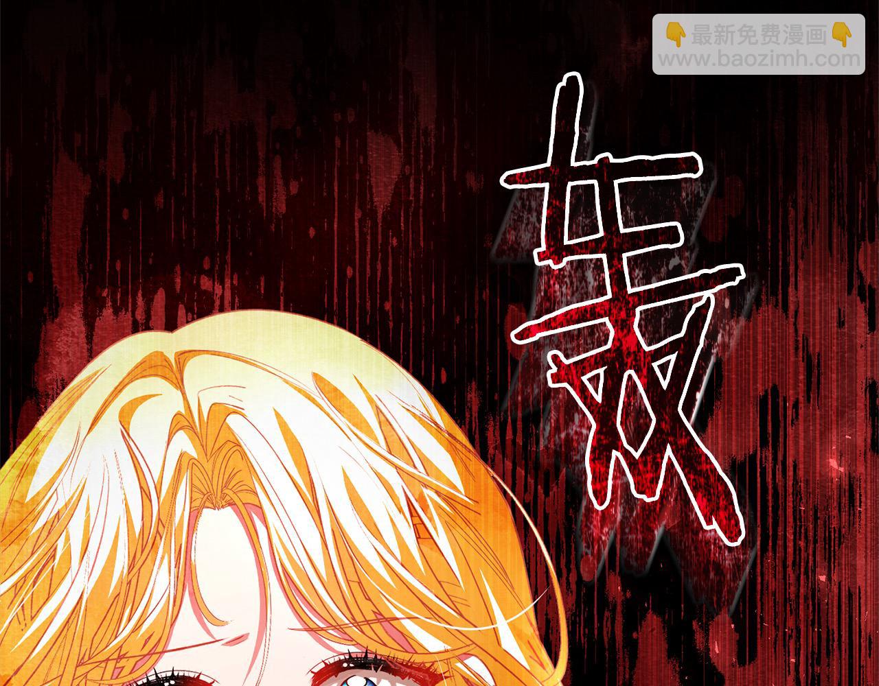第45话 扫荡团234
