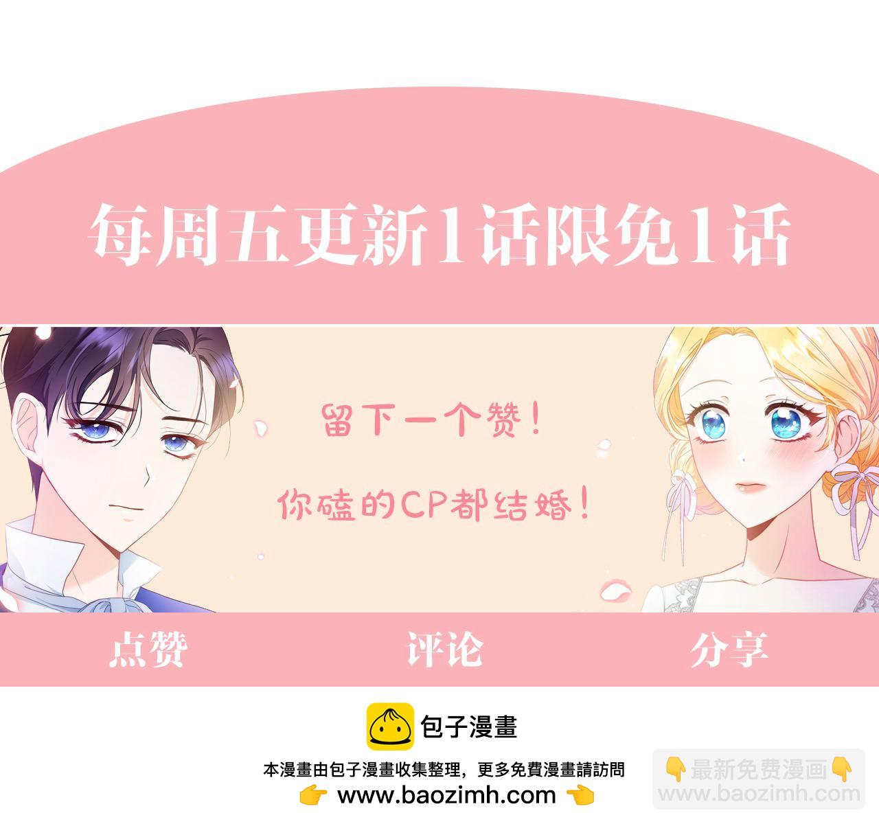 第45话 扫荡团238