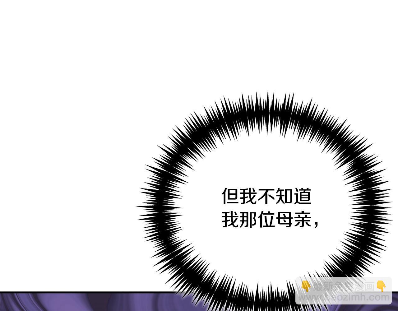 第45话 扫荡团26