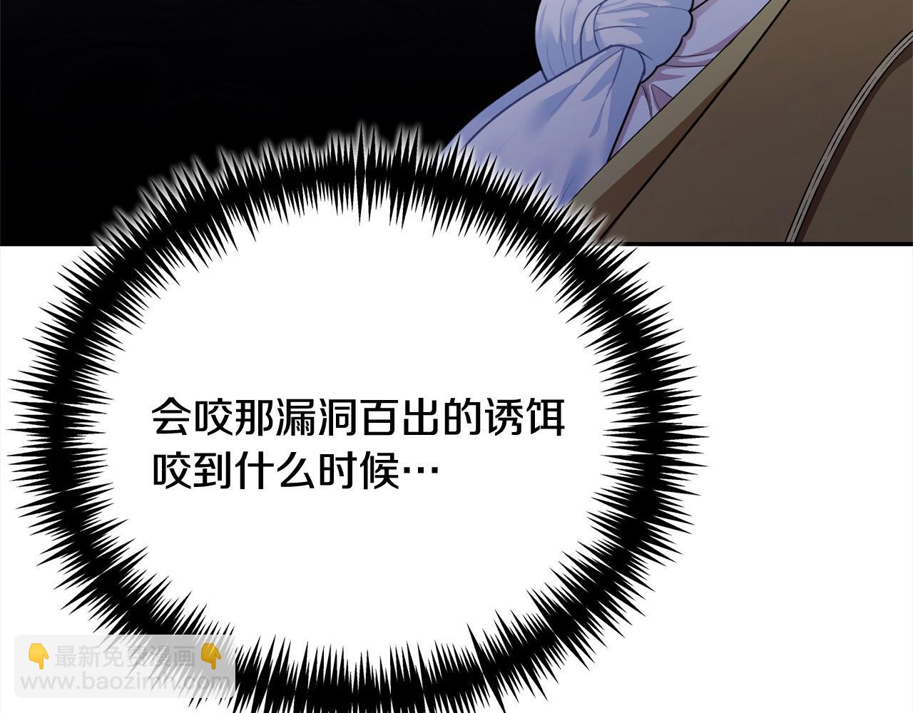 第45话 扫荡团28