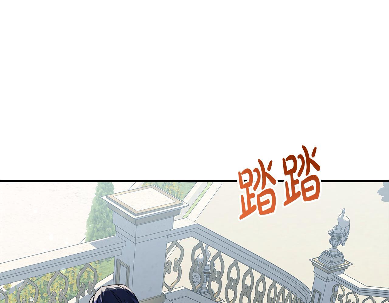 第45话 扫荡团3
