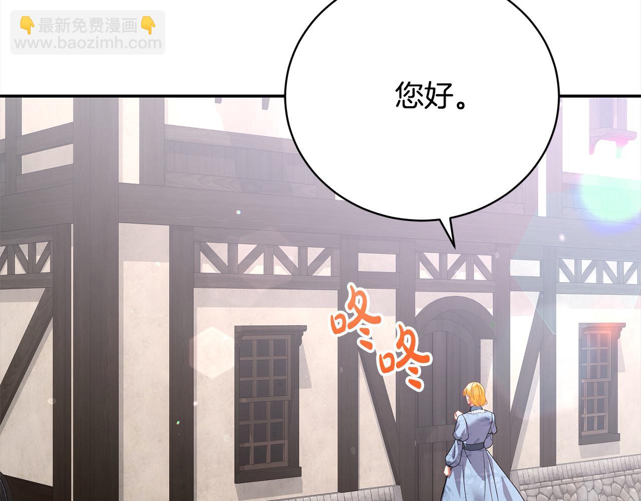 第45话 扫荡团38