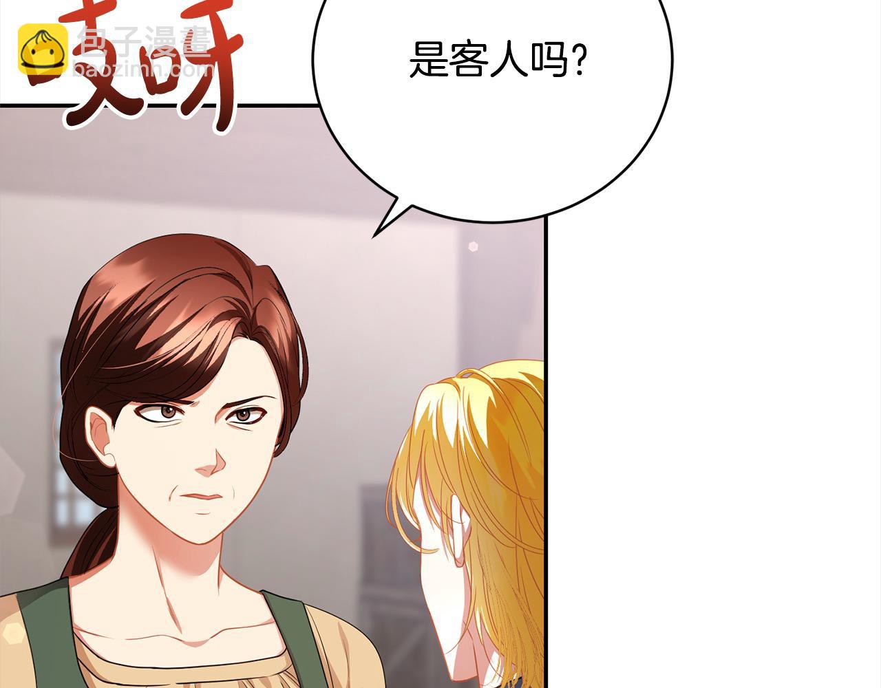第45话 扫荡团40