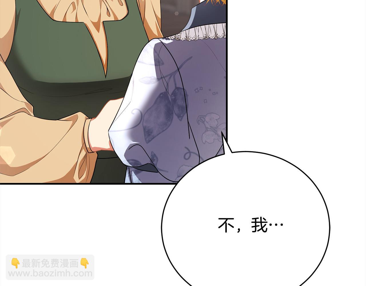 第45话 扫荡团41