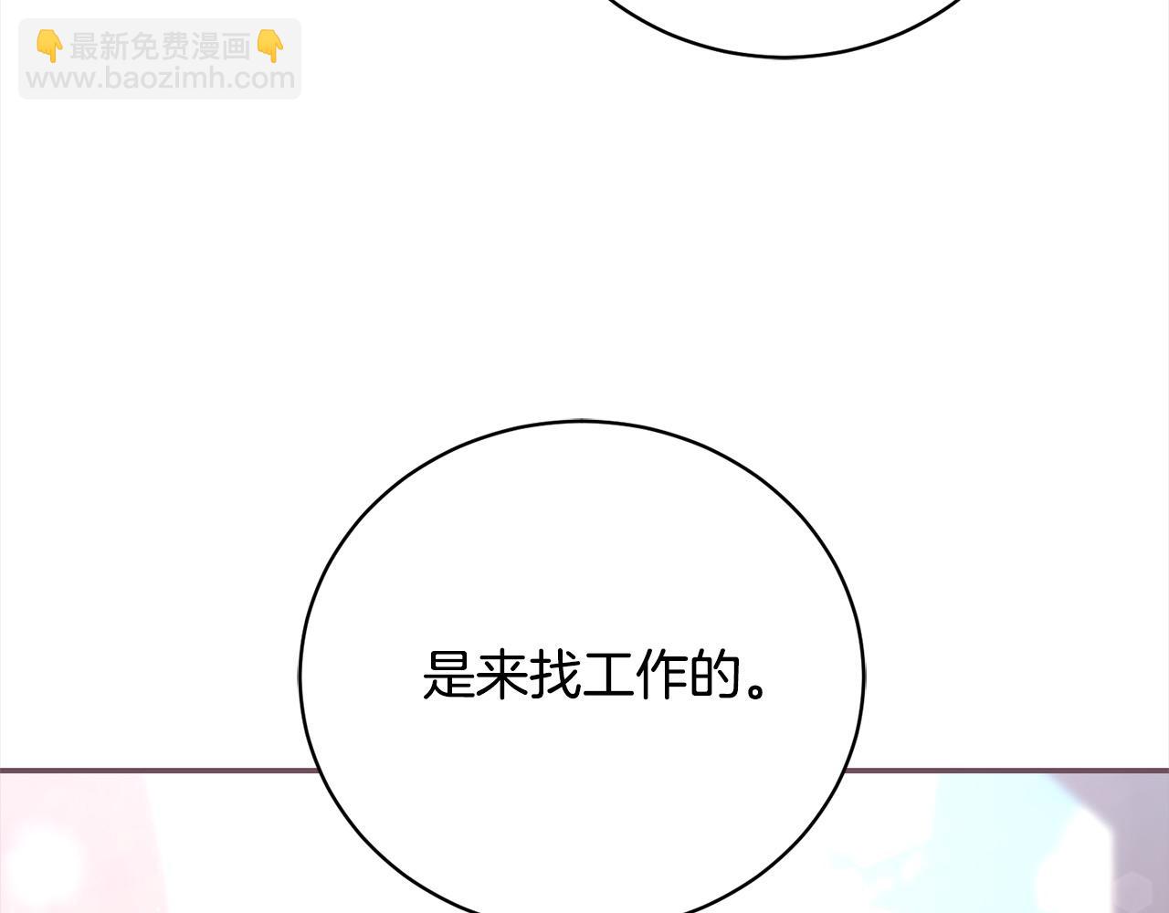 第45话 扫荡团42