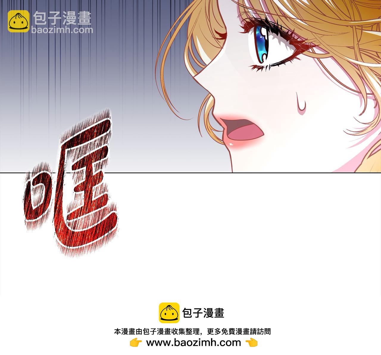 第45话 扫荡团49