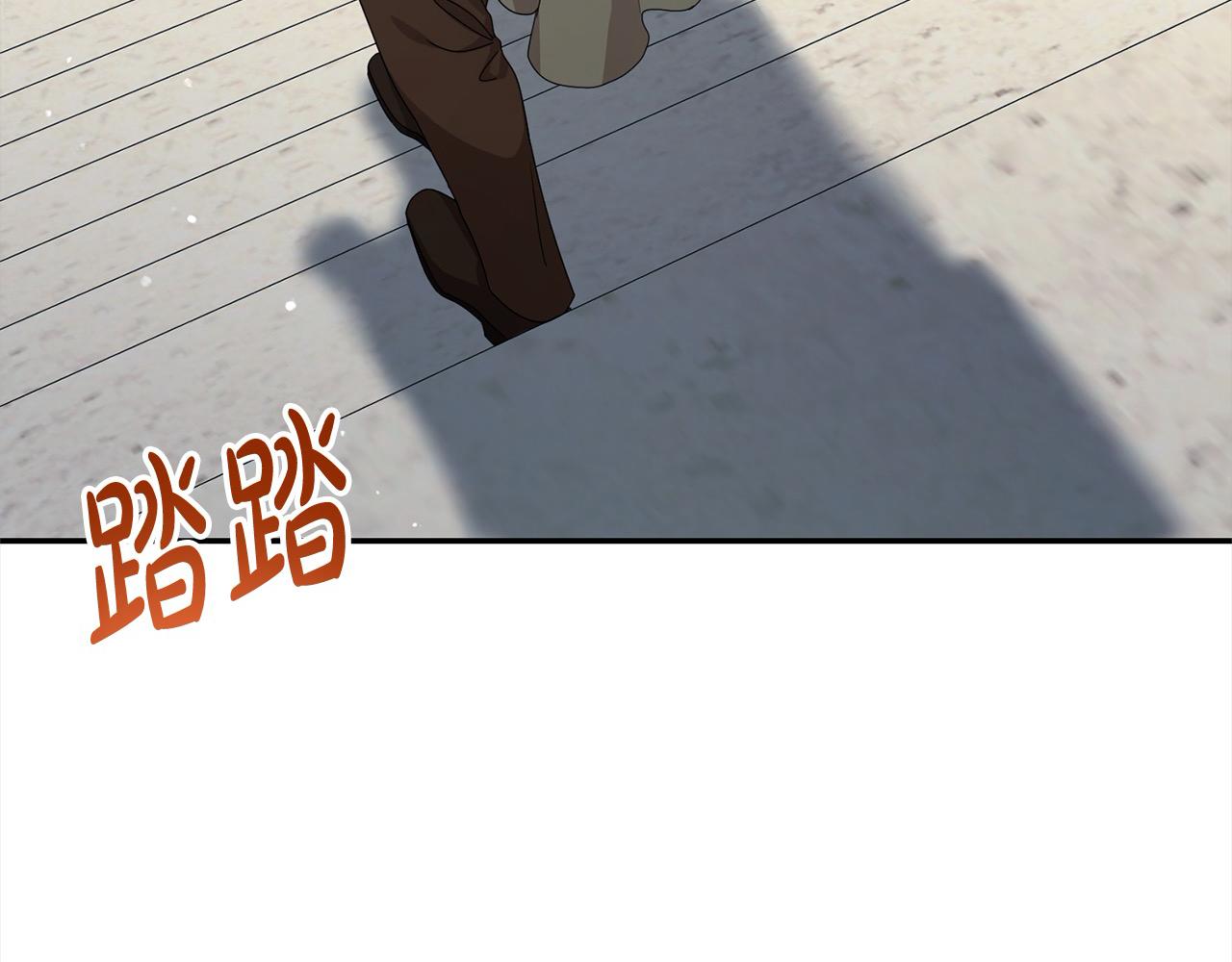 第45话 扫荡团5