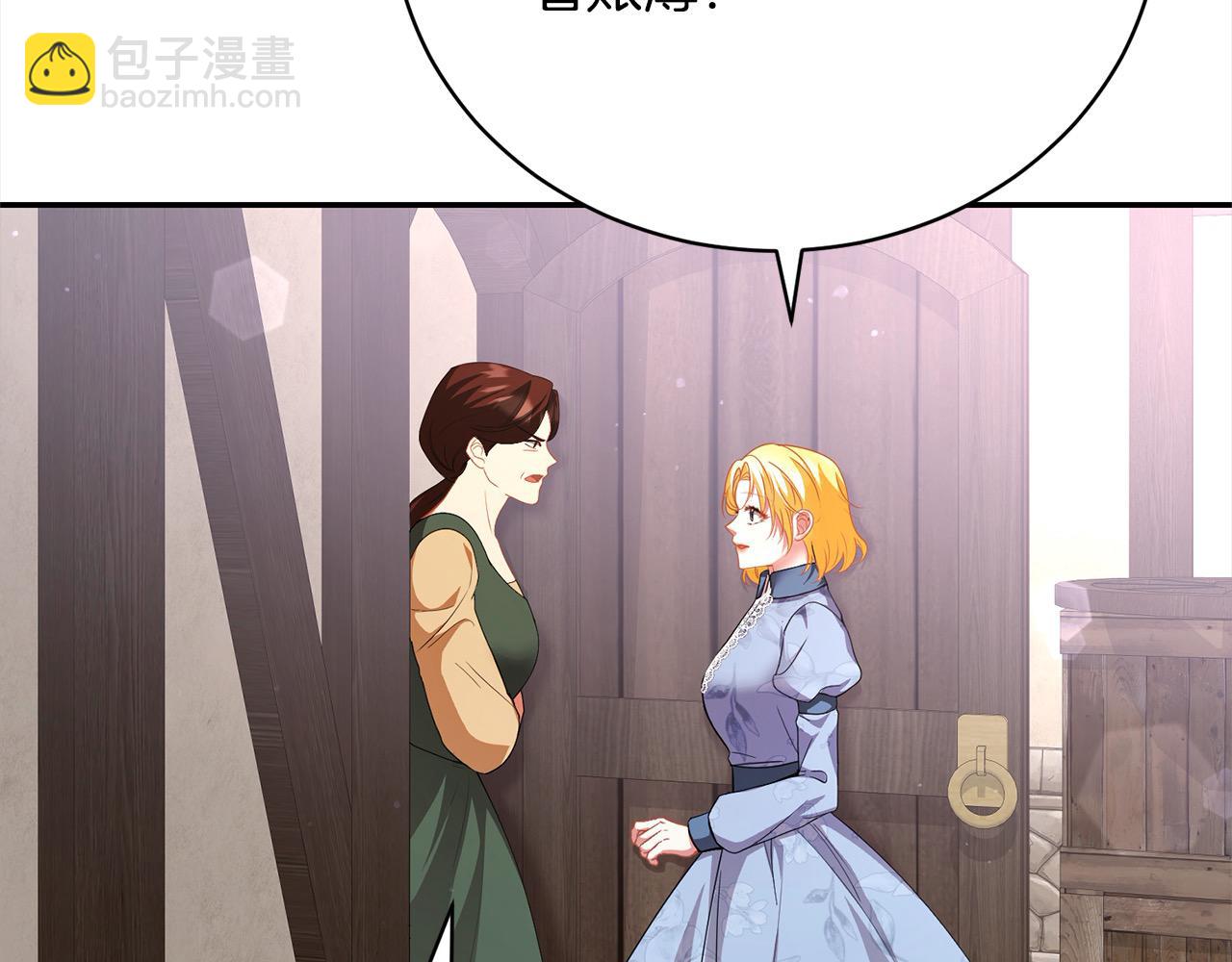 第45话 扫荡团50