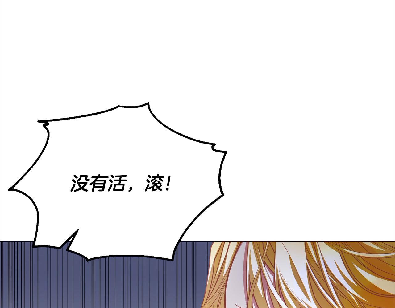 第45话 扫荡团52