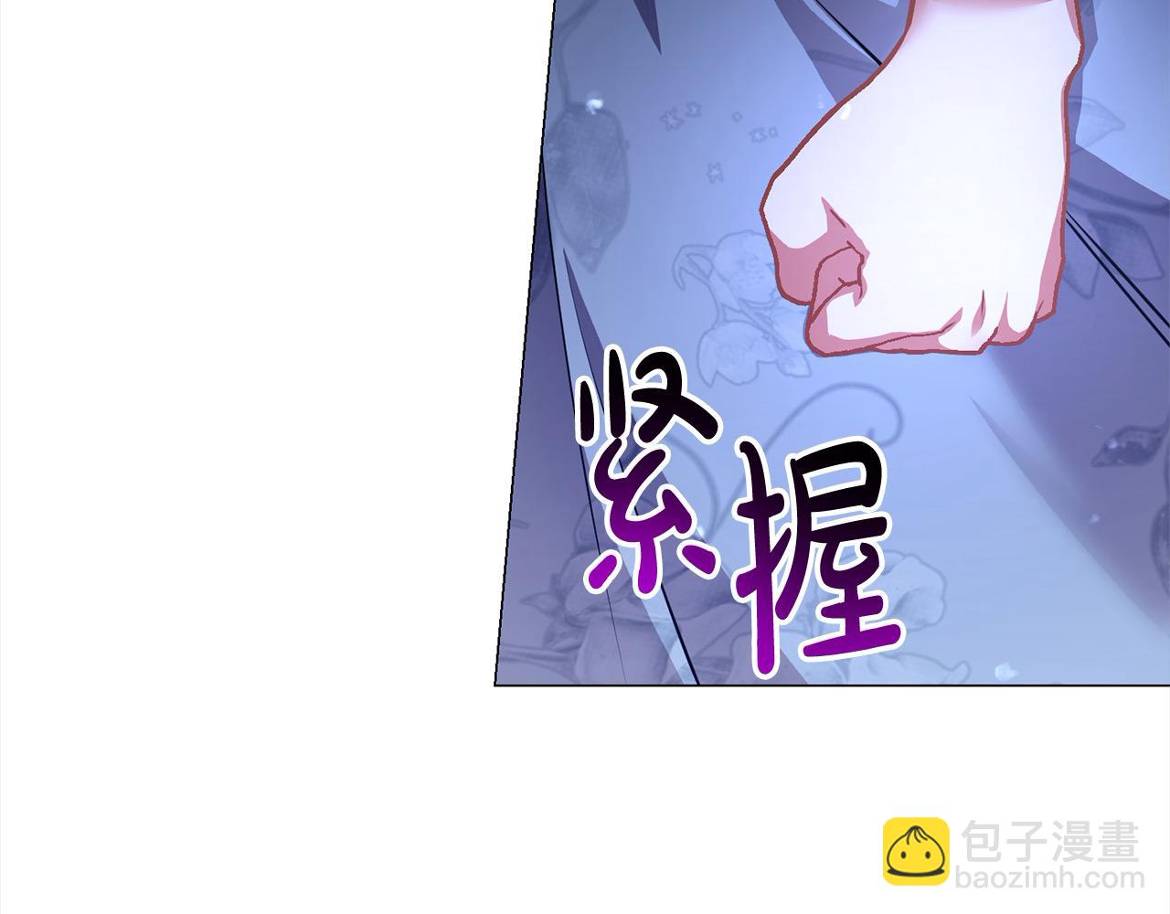 第45话 扫荡团55