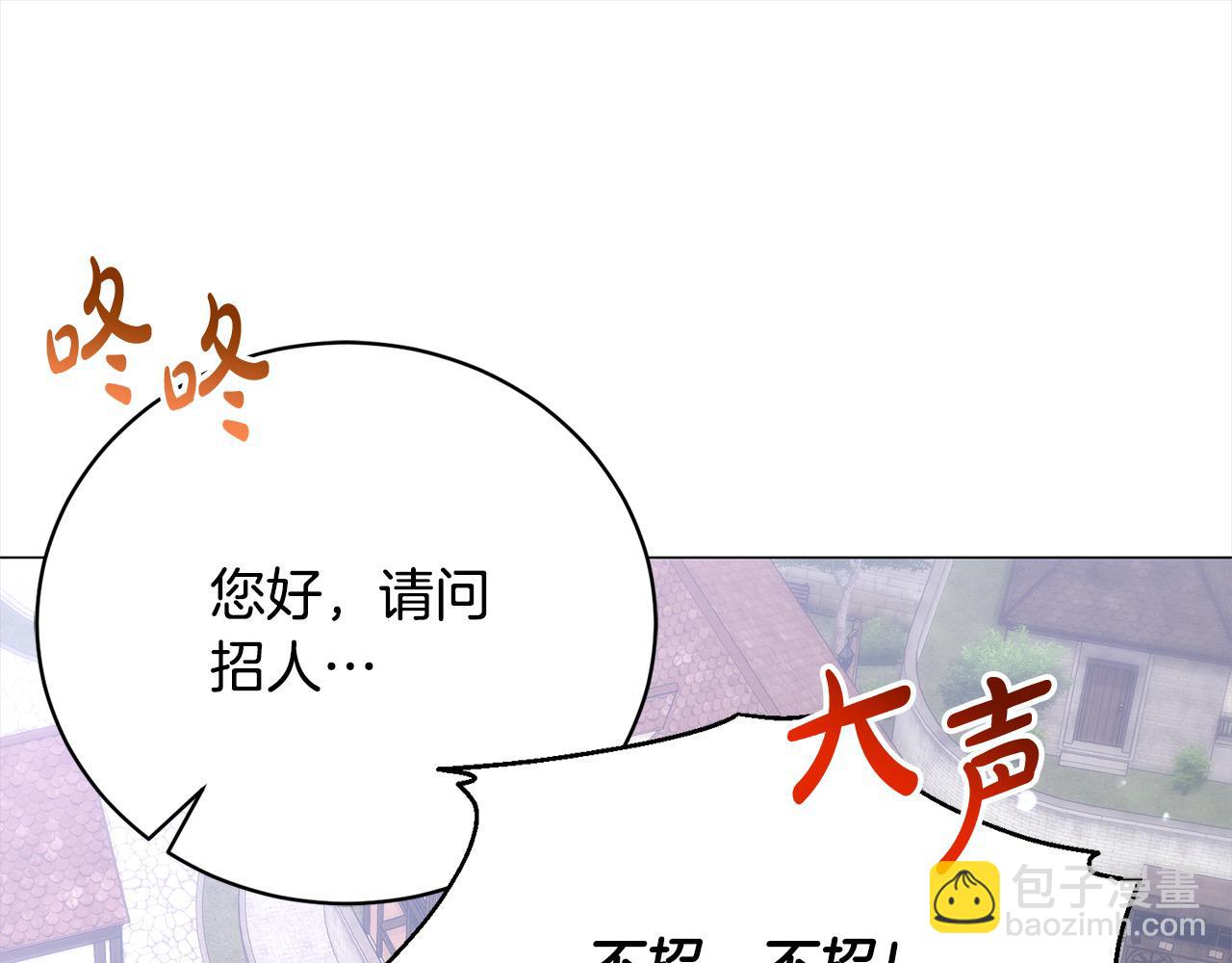 第45话 扫荡团57