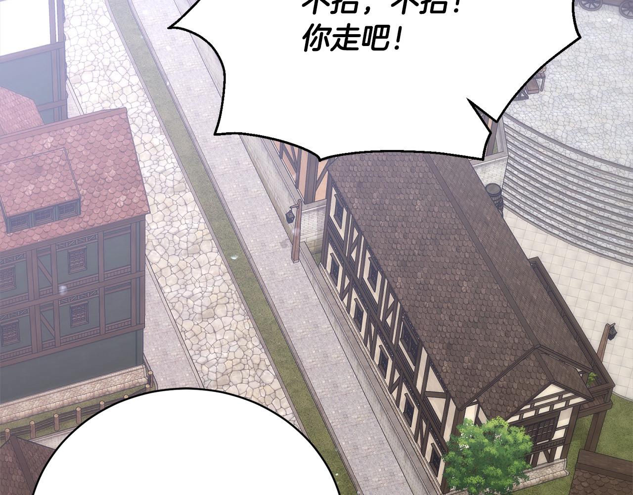第45话 扫荡团58