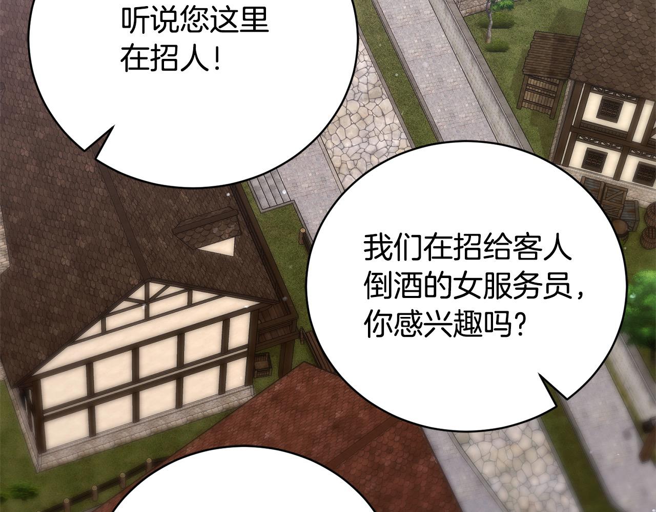 第45话 扫荡团59