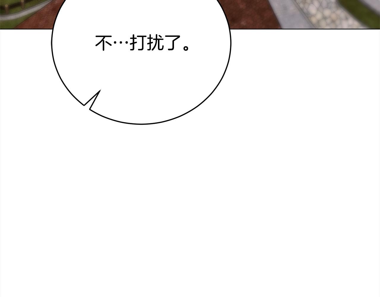第45话 扫荡团60