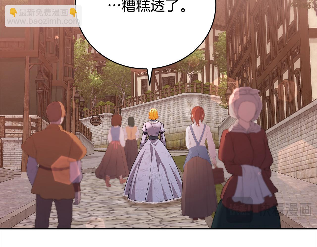 第45话 扫荡团62
