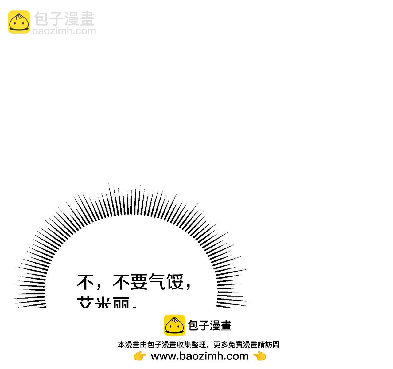 第45话 扫荡团63