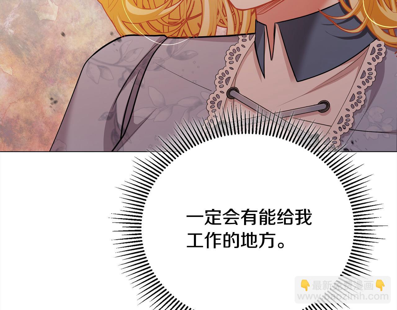 第45话 扫荡团65