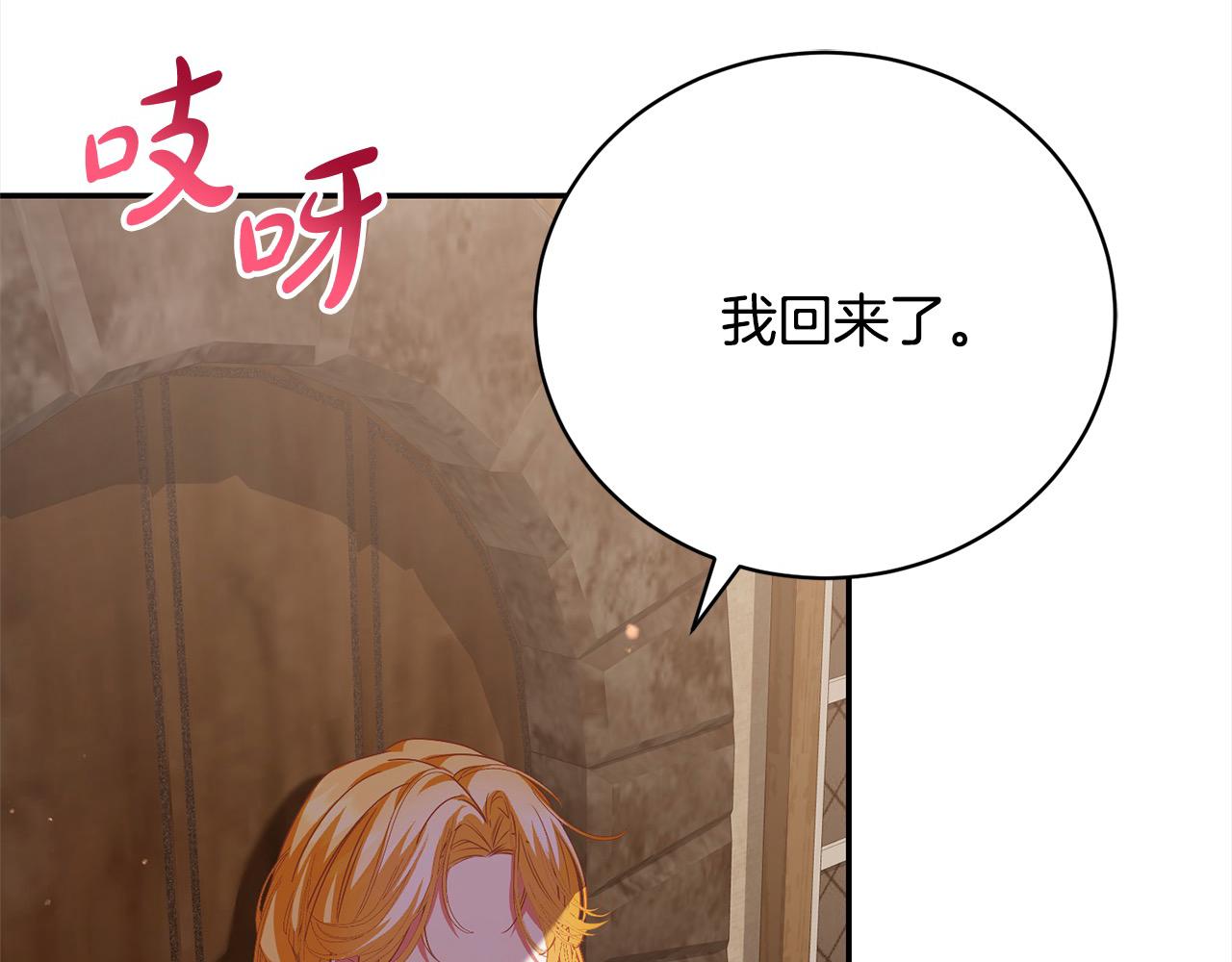 第45话 扫荡团75