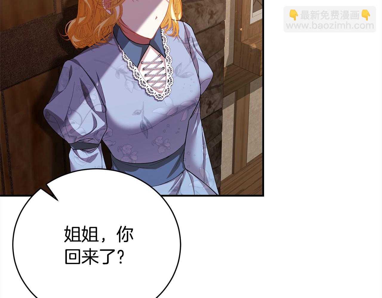 第45话 扫荡团76