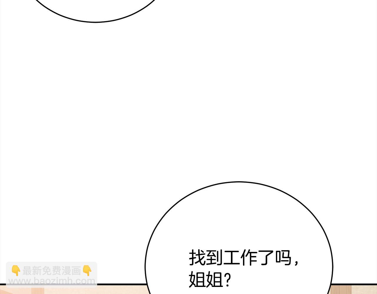 第45话 扫荡团77