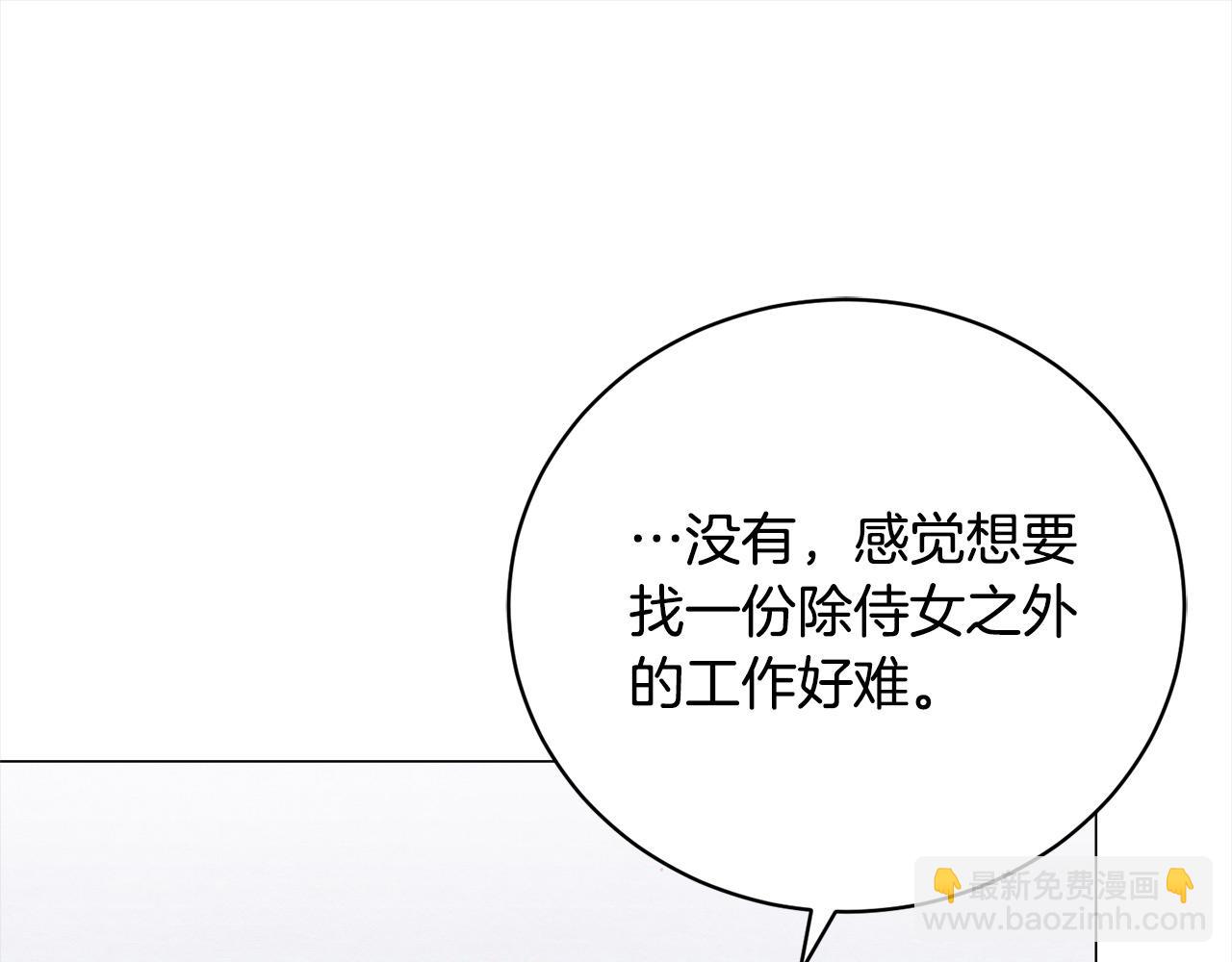 第45话 扫荡团80