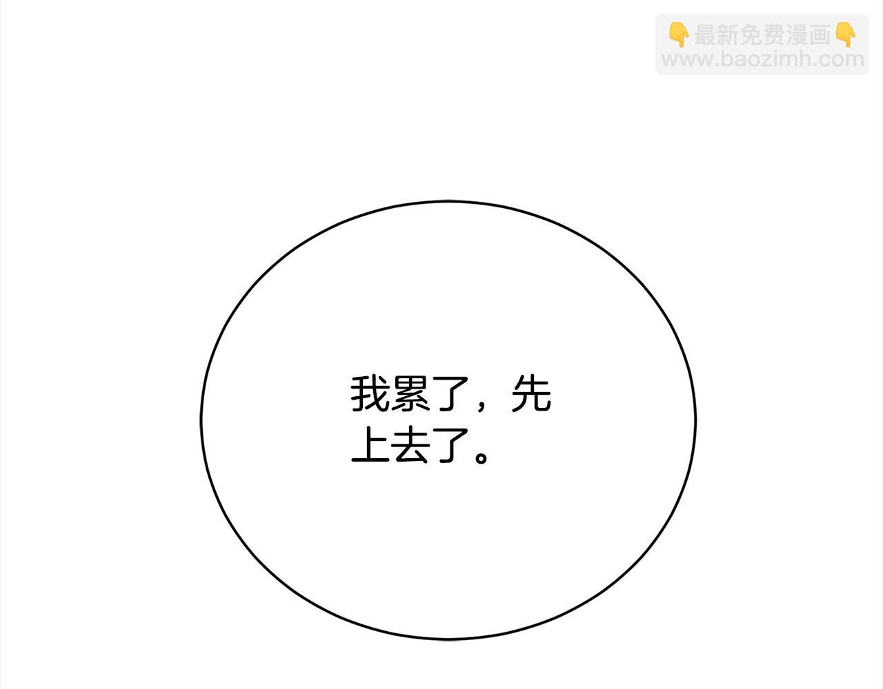 第45话 扫荡团83